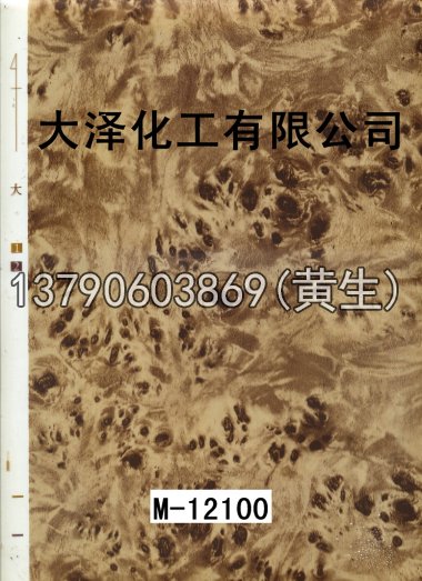 木纹50个系列7